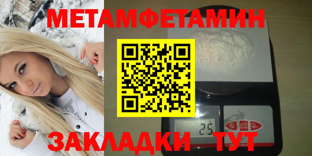 АМФ Premium  АМФЕТАМИН  hydra   Вход с VPN  Шелехов 