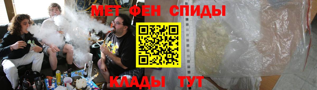 Амфетамин 97% Шелехов