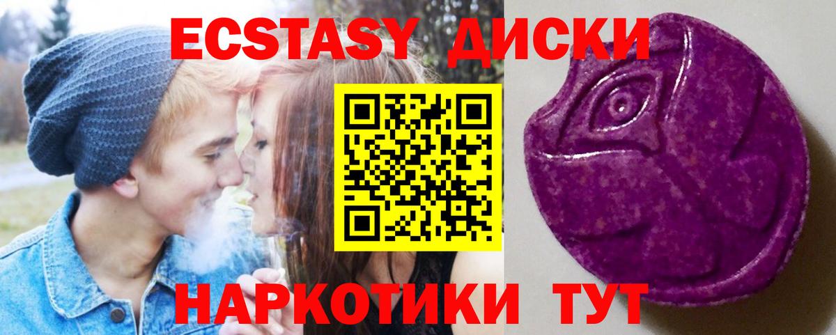 Экстази бентли Шелехов