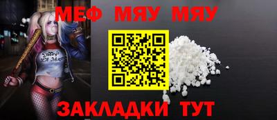 бутират Малоярославец