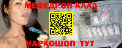 бутират Малоярославец
