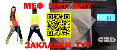 бутират Малоярославец