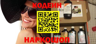 бутират Малоярославец