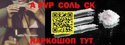бутират Малоярославец