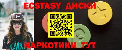 ECSTASY Малгобек