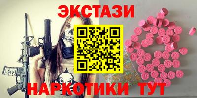 бутират Малоярославец
