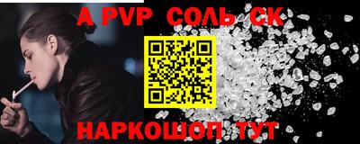 бутират Малоярославец