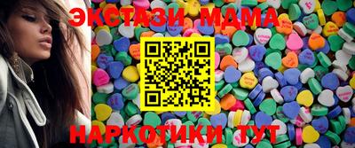 бутират Малоярославец