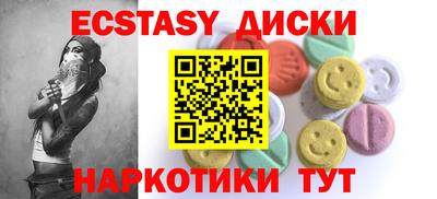 амф Мариинск