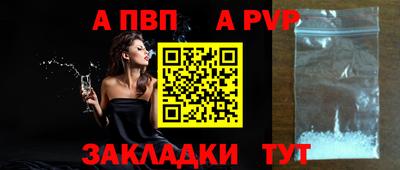 амф Мариинск