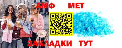бутират Малоярославец