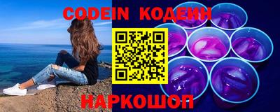 бутират Малоярославец