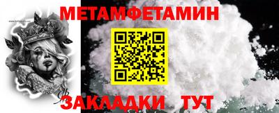 амф Мариинск