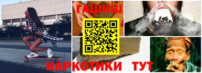 бутират Малоярославец