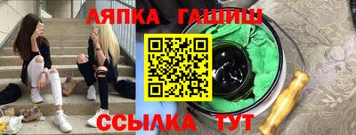 амф Мариинск