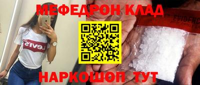 амф Мариинск