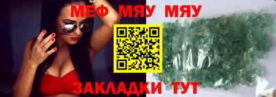 амф Мариинск