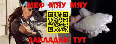 бутират Малоярославец