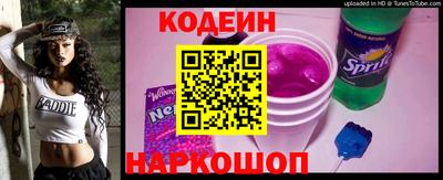 бутират Малоярославец