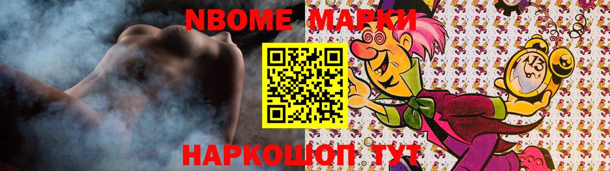 ЛСД экстази ecstasy  Вход с VPN  LSD-25 экстази ecstasy  Шелехов 