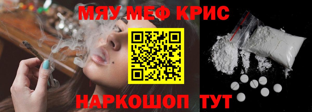 МЕФ  Шелехов