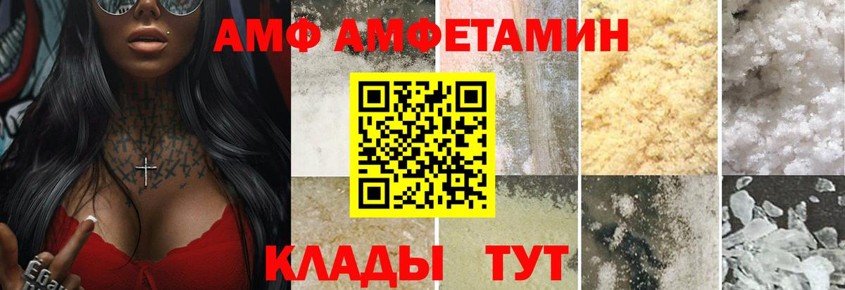 Первитин витя  Первитин  Первитин витя  Шелехов  Вход с VPN 