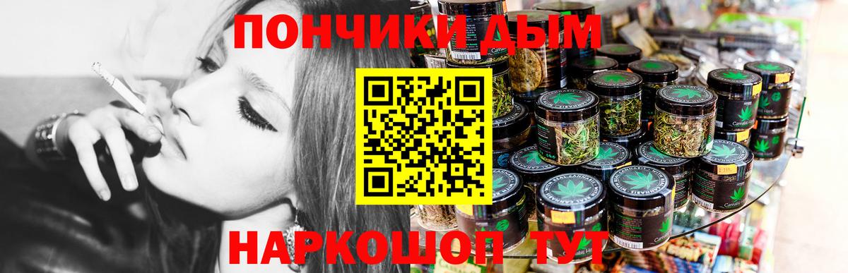 Бошки Шишки ГИДРОПОН  Шишки марихуана планчик  Шелехов  Вход с VPN  Марихуана THC 21% 